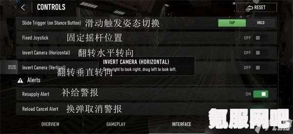 使命召唤战区手游的语言设置与中文支持详解