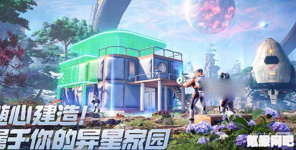 创造吧我们的星球，开局星球选择攻略与推荐