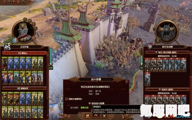全面战争战锤3剧情深度解析与介绍