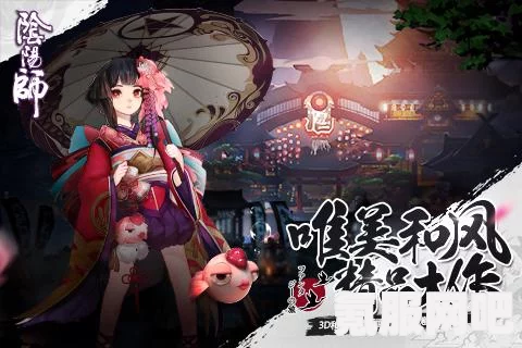 阴阳师，3月15日正式服更新内容详解