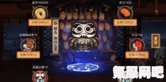 阴阳师，3月15日正式服更新内容详解