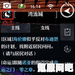 诺亚之心星座系统攻略，玩转星座玩法一览