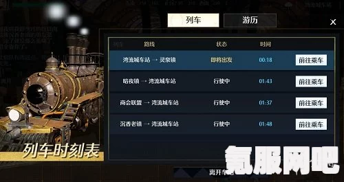 诺亚之心星座系统攻略，玩转星座玩法一览