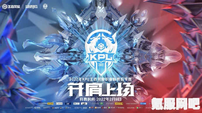 揭秘2022KPL春季赛宣传片，热血竞技，激情四溢的赛场盛宴即将开启