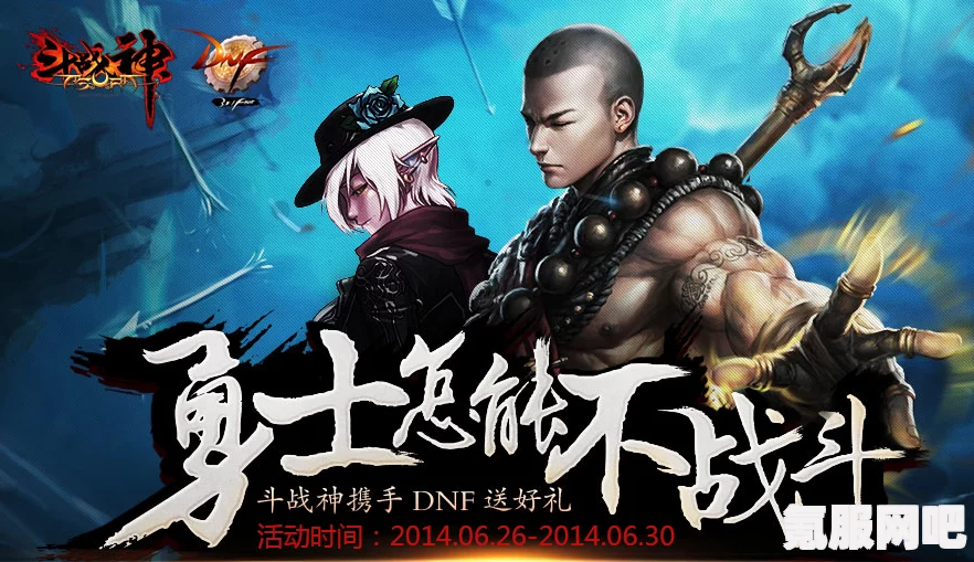 揭秘黑神话与斗战神的前世今生，二者之间的紧密关联