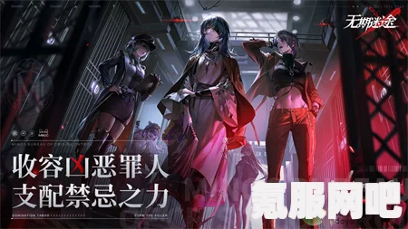 无期迷途，L.L.角色技能深度解析