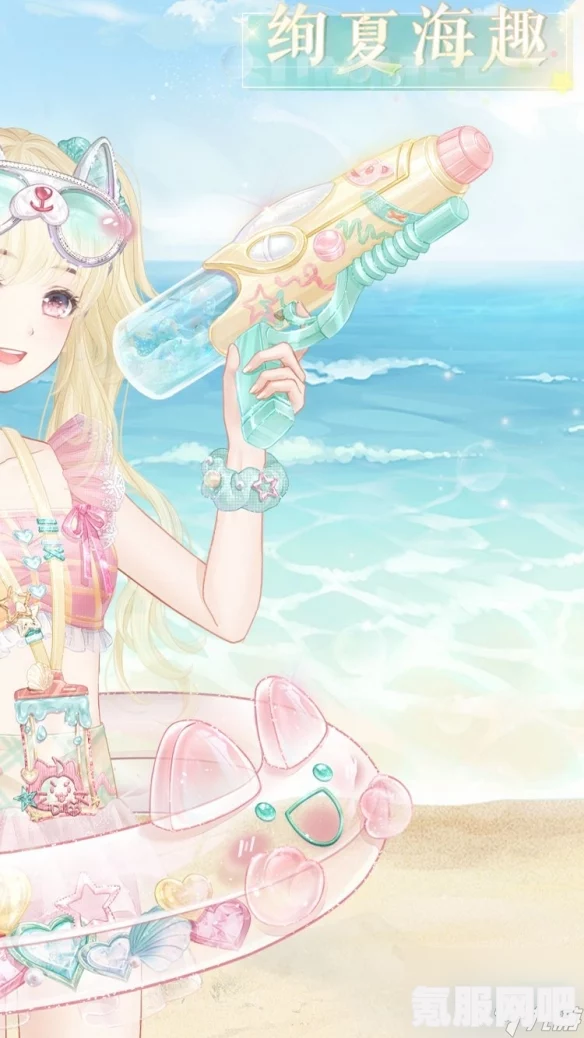 奇迹暖暖海湾清夏获取攻略及海鲸旅行社活动详解