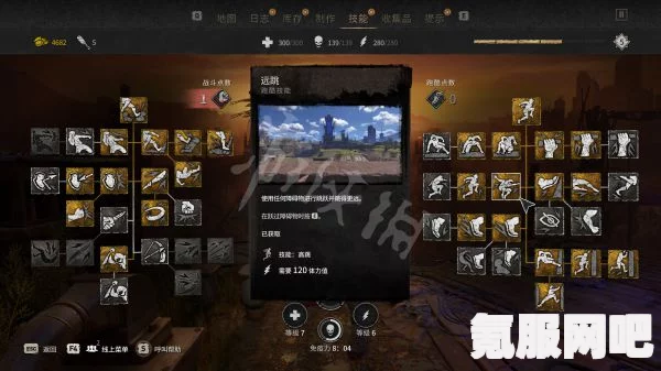 消逝的光芒2，阔剑获取攻略及问答环节