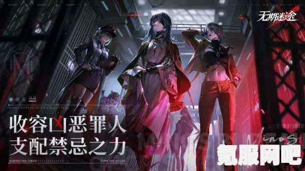 无期迷途，探索未知的L.L.角色背景介绍与深度解析