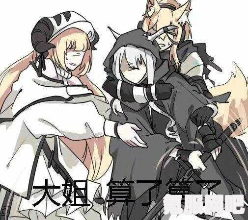 明日方舟周年庆典之六君子揭秘