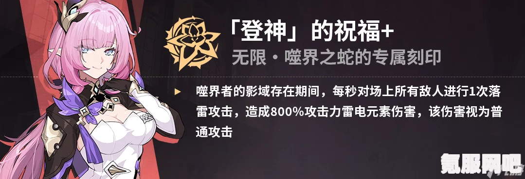 崩坏3苏莎娜刻印推荐攻略，如何选择最佳刻印组合