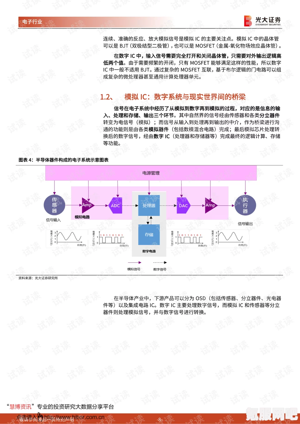 鸣潮6月28日更新内容深度解析，全新特性与功能亮相