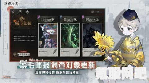 重返未来1999，可燃点胜利冲刺的全方位解析与衣着介绍