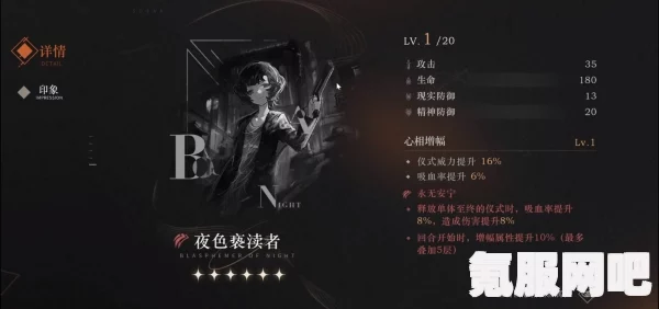 重返未来1999，可燃点胜利冲刺的全方位解析与衣着介绍