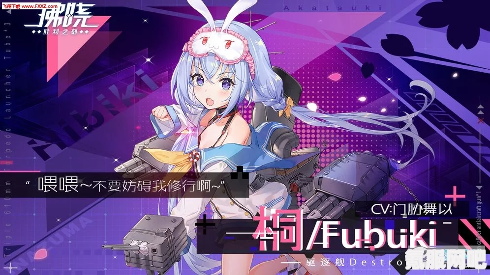 拂晓公测版本深度解读与新手胜利指南