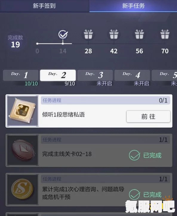 未定事件簿，左然SR铭忘思绪深度解析