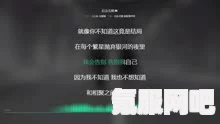 无期迷途，监察密令华灯初上全面解析与活动介绍