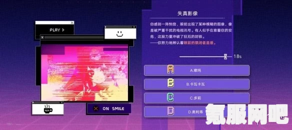 无期迷途，监察密令华灯初上全面解析与活动介绍