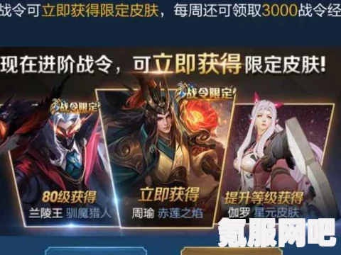 王者荣耀，周瑜熔金海岸皮肤深度解析