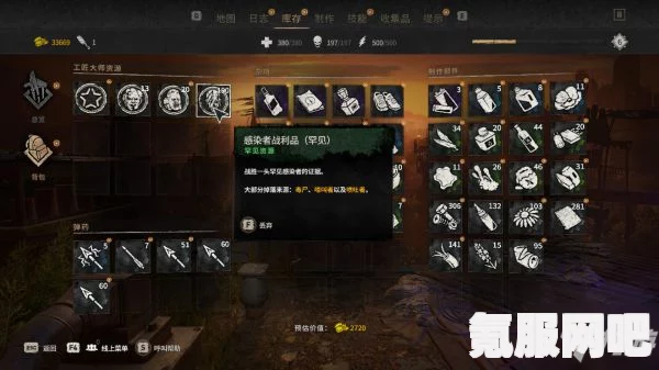 消逝的光芒2高效获取战利品资源攻略，刷取方法与技巧分享