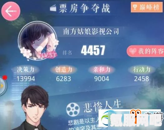 恋与制作人6月25日更新内容详解，全新版本等你来体验！