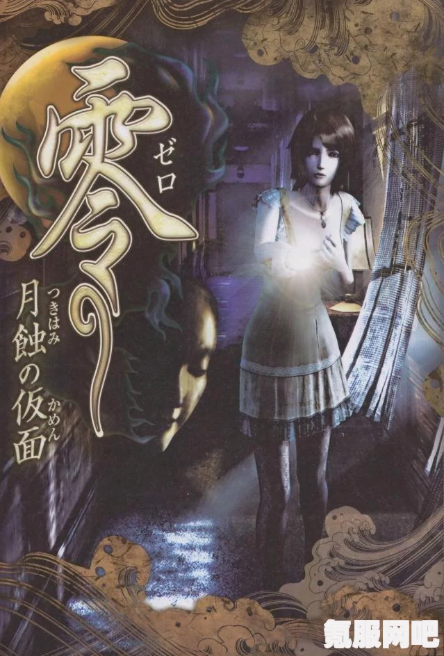 零月蚀的假面重制版巫女五人组攻略详解