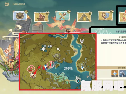 原神山海八所巡礼第六天攻略及炎炎连歌百韵任务详解