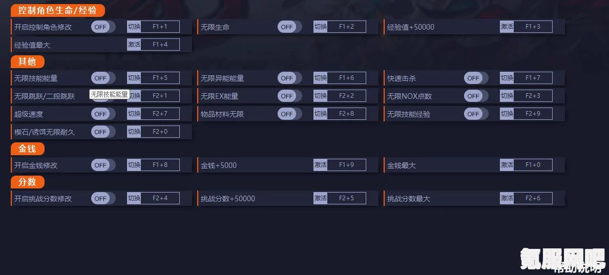 链在一起修改器下载指南及常见问题解答