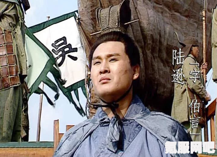 三国志战棋版陆逊阵容搭配攻略，打造无敌组合