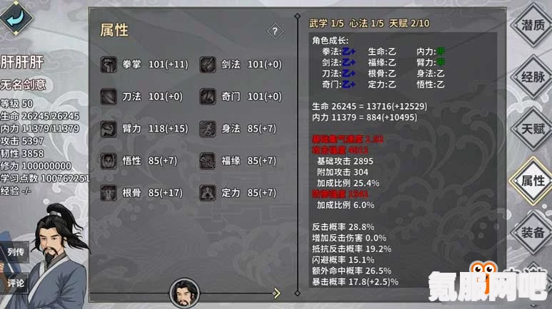 无期迷途，舒鲁玛角色档案深度解析与属性评价
