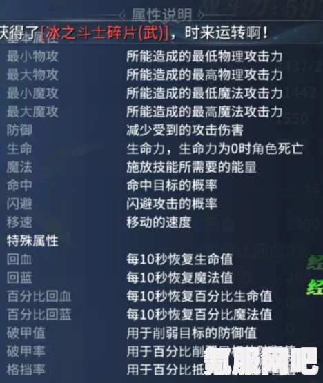 无期迷途，舒鲁玛角色档案深度解析与属性评价