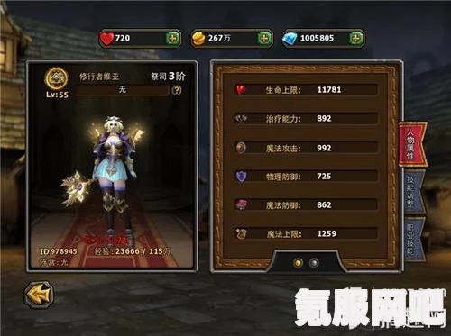 无期迷途，舒鲁玛角色档案深度解析与属性评价