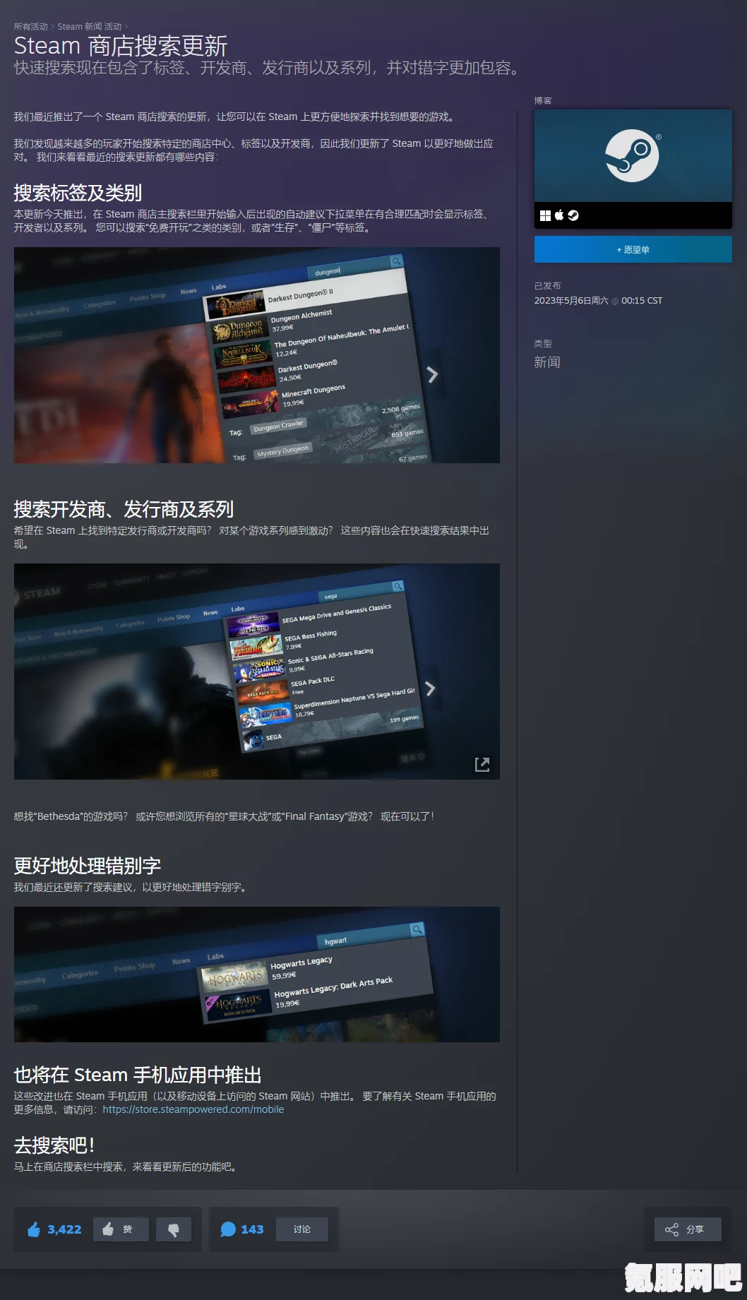 解决赛马大亨10在Steam上无法搜索的问题，原因与解决方案