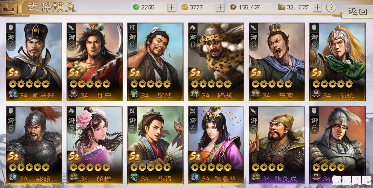 三国志战棋版启动战法攻略详解，获得方法与实用指南