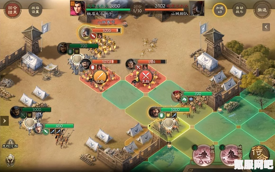三国志战棋版启动战法攻略详解，获得方法与实用指南