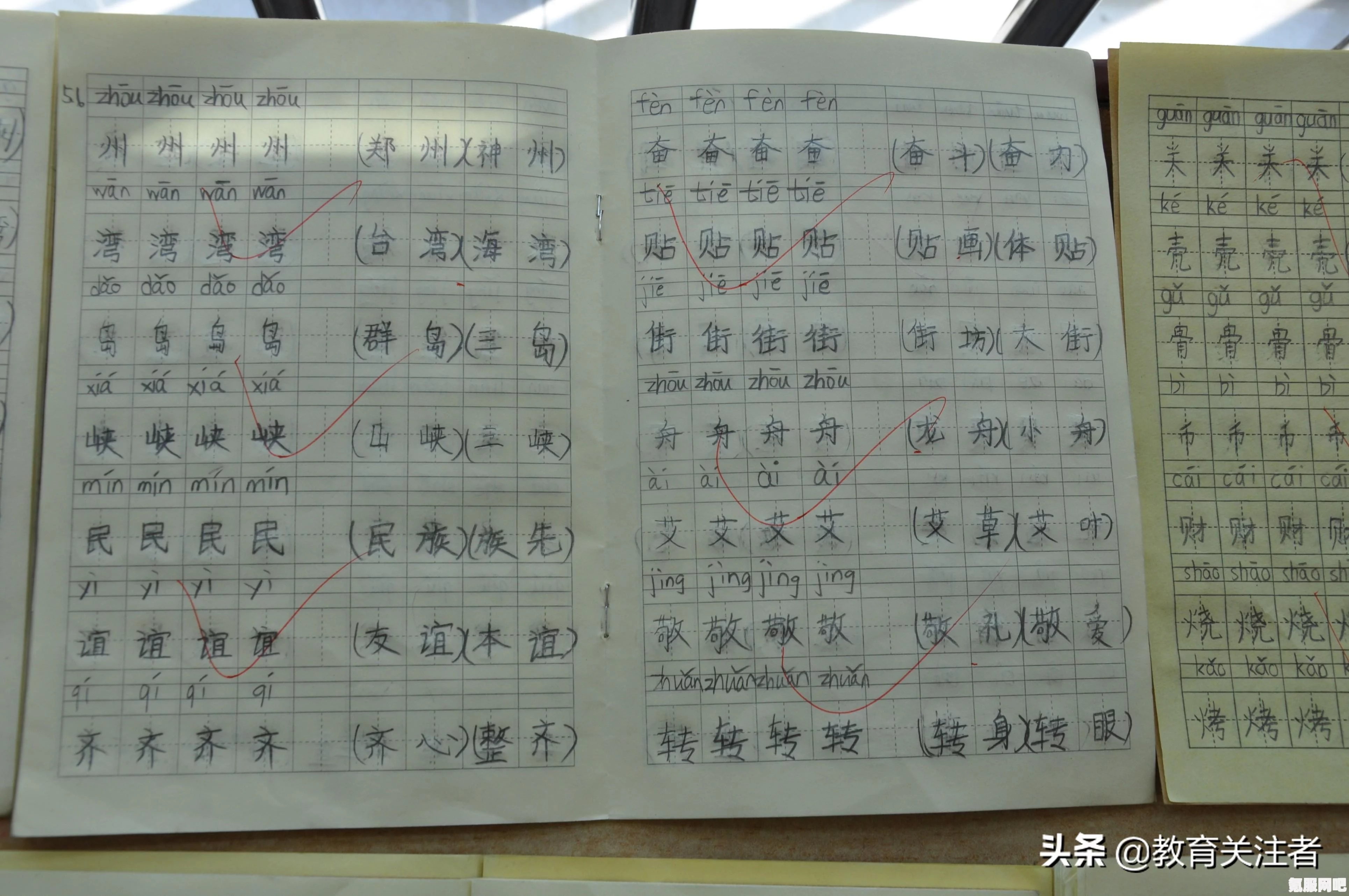 王者荣耀围观他人会被发现吗？解析王者荣耀的围观机制