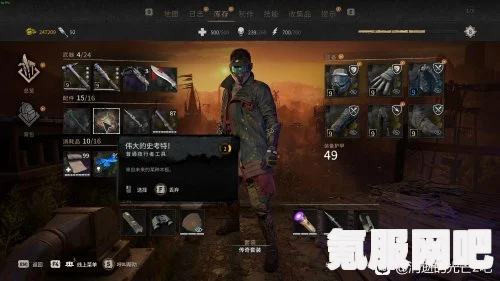 消逝的光芒2,火箭兄弟彩蛋揭秘与悬浮滑板获取指南 消逝的光芒2,火箭兄弟彩蛋揭秘与悬浮滑板获取指南