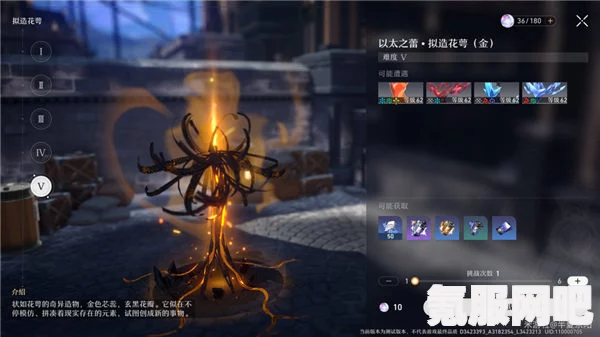 崩坏星穹铁道藏珍之蕾拟造花萼掉落物品详解