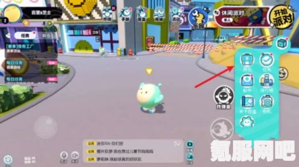 蛋仔派对节奏方块攻略，掌握通关路线，轻松成为派对达人