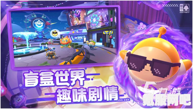 蛋仔派对节奏方块攻略，掌握通关路线，轻松成为派对达人