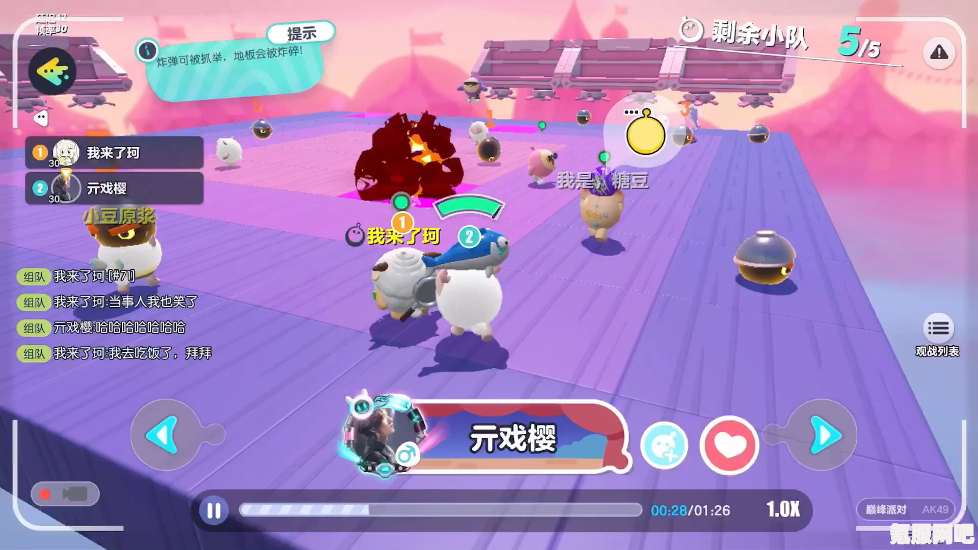 蛋仔派对节奏方块攻略，掌握通关路线，轻松成为派对达人
