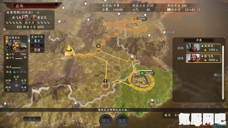 三国志战棋版，纳降的奥秘与策略详解