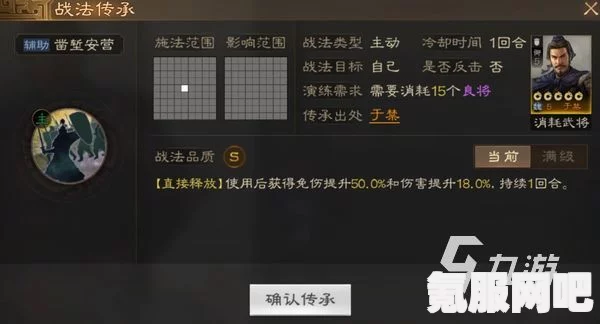 三国志战棋版，纳降的奥秘与策略详解