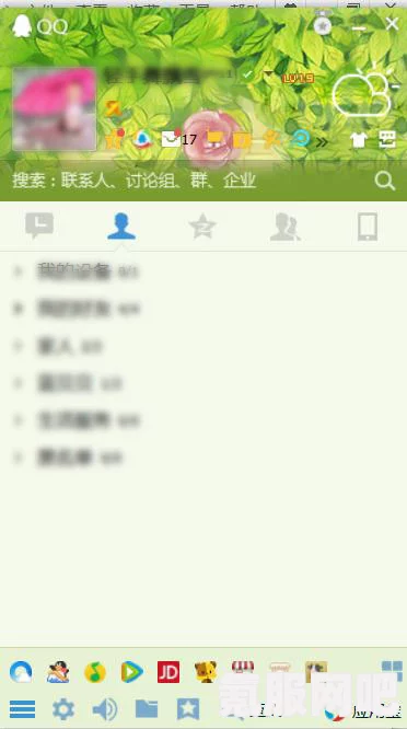 QQ昵称符号图案分享及常见种类