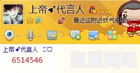 QQ昵称符号图案分享及常见种类