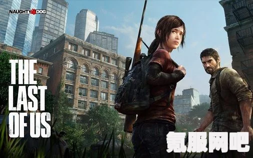最后生还者重制版在Steam上的命名及游戏相关问答