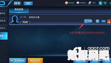 王者荣耀围观时是否可以听到语音？解析围观语音功能