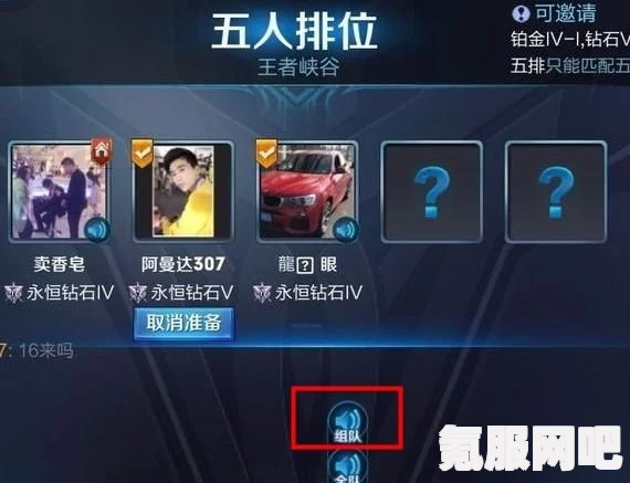 王者荣耀围观时是否可以听到语音？解析围观语音功能
