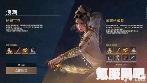 永劫无间新手快速升级攻略指南