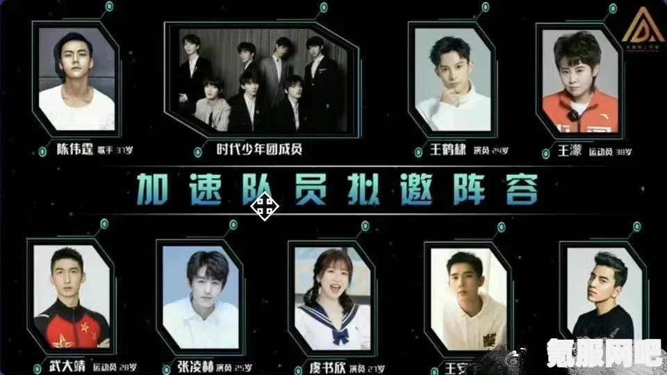 名侦探学院全员加速中观看指南